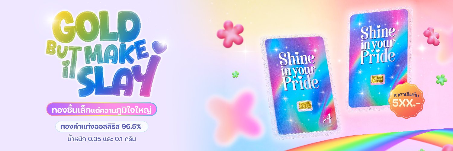 ausirisgold's profile banner image