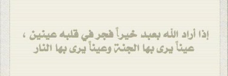 wadha_25's profile banner image