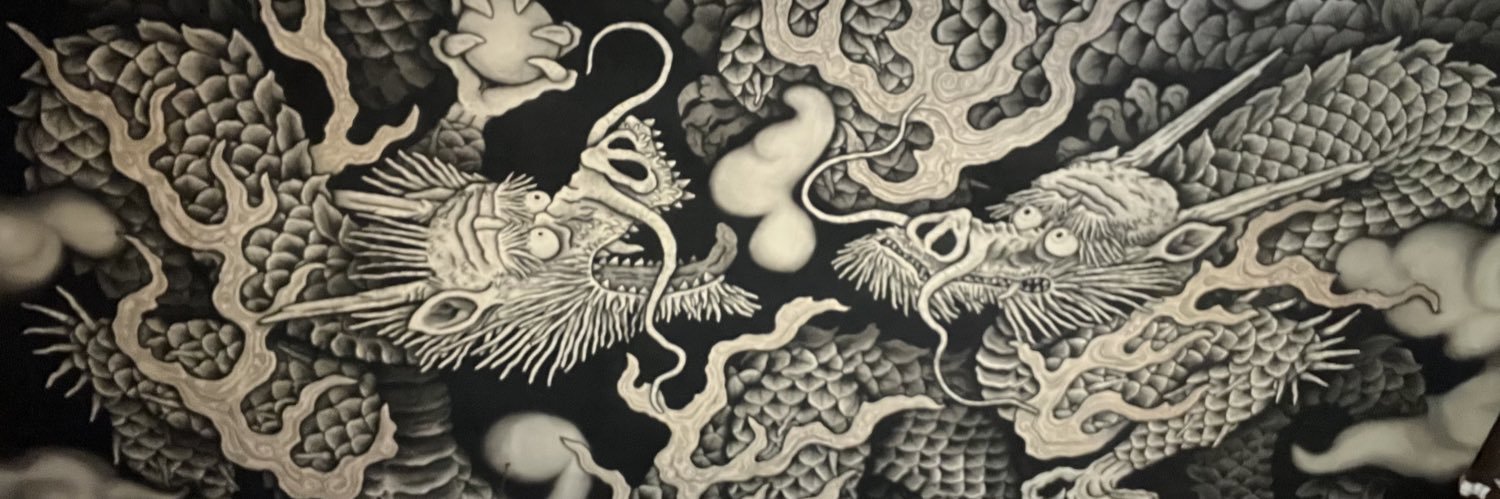 Guru Pit No-K banner