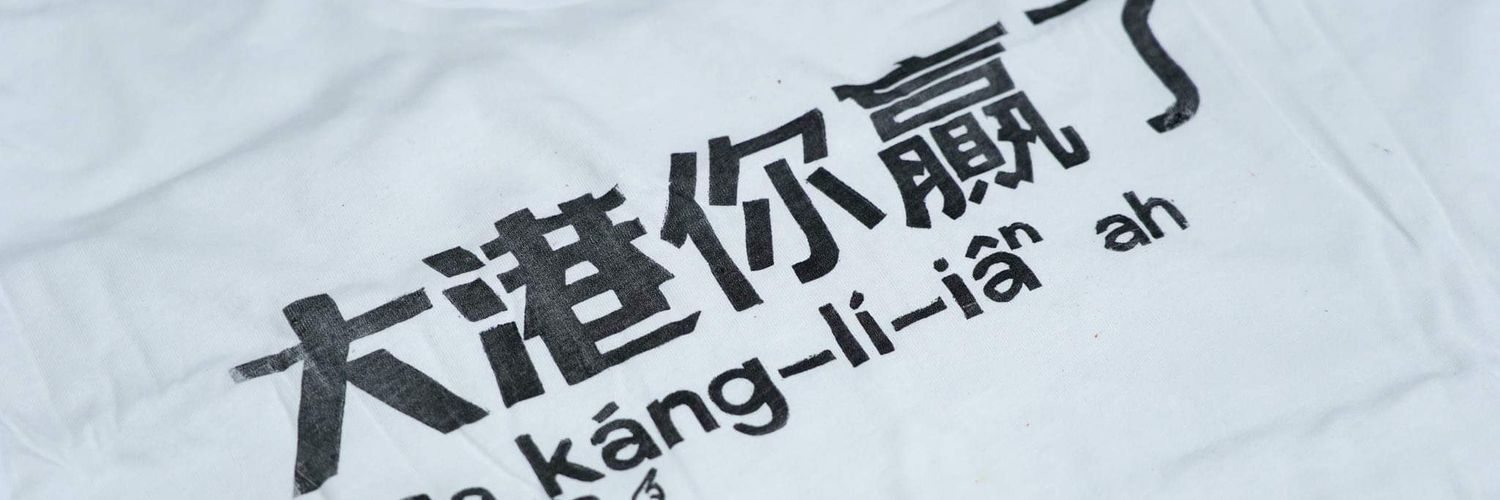 kinic's profile banner image