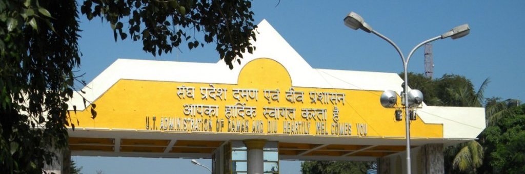 Daman Administration banner