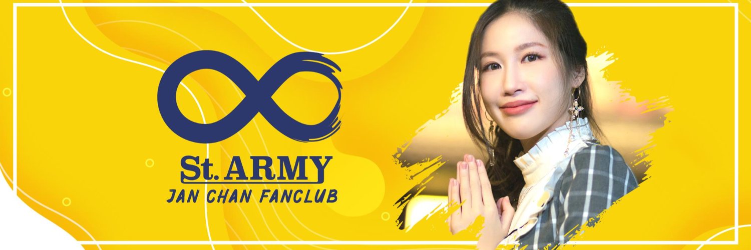 JanChan Fanclub - St.Army 💛 banner