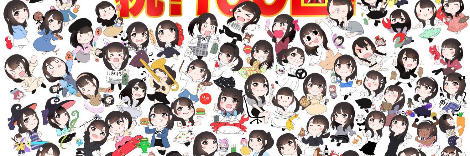 依音♂ banner
