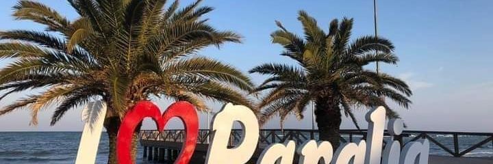 Apartmani Grcija ActiveDREAM banner