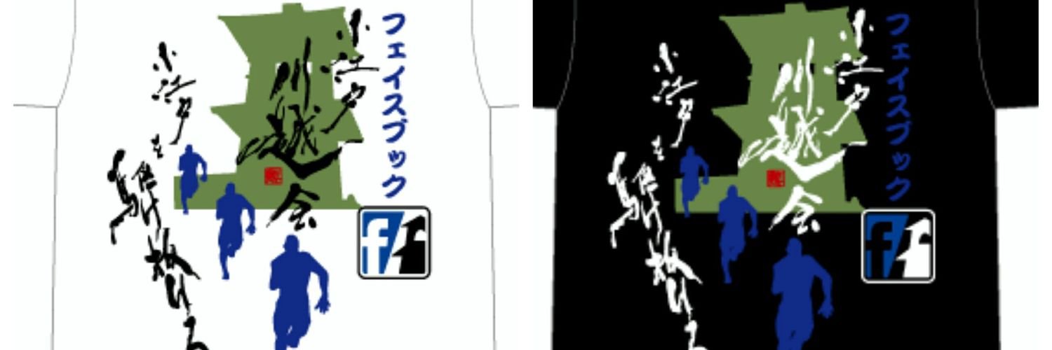 maaborin's profile banner image