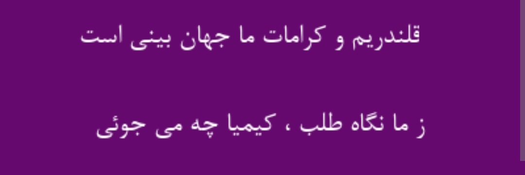 جهانبینی banner