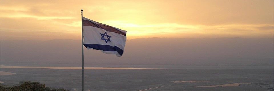 Or ⁦🇮🇱⁩ banner