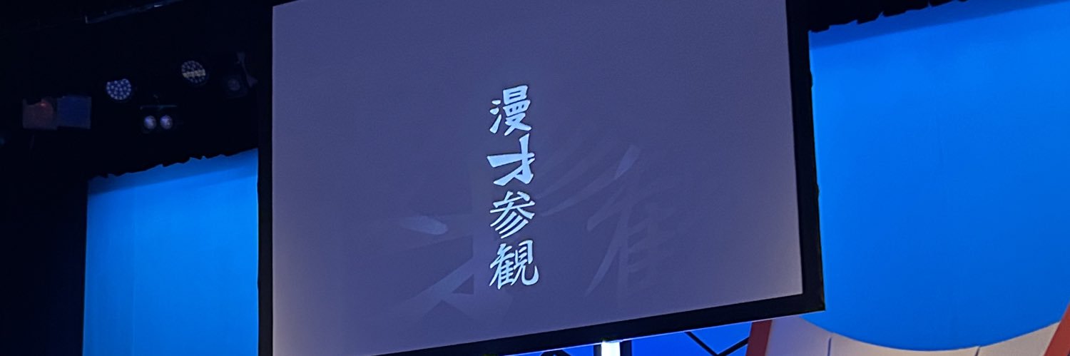 kmkm_p6's profile banner image