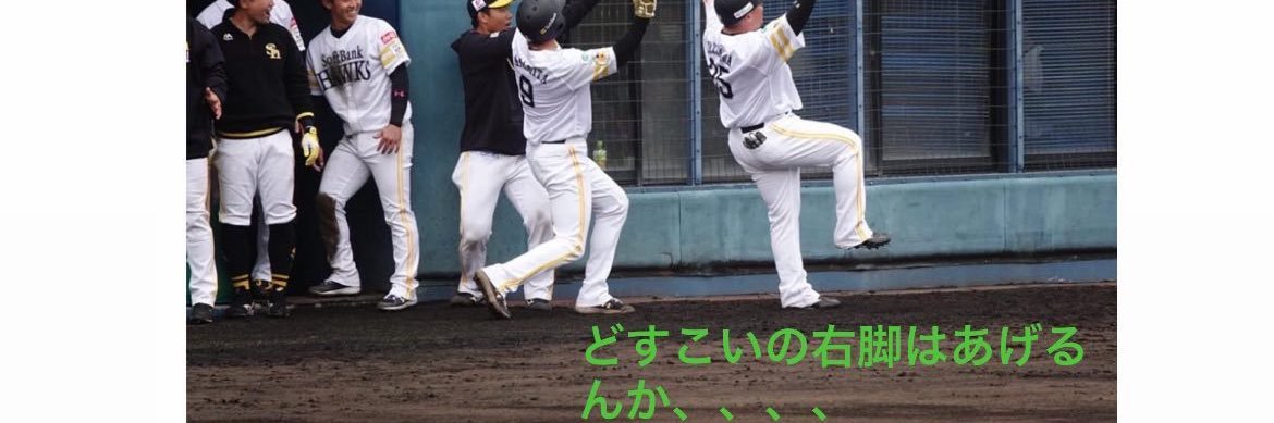 てち banner
