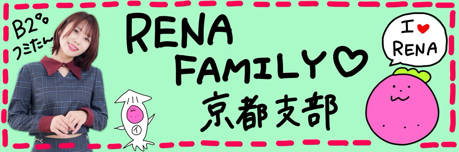✧フミたん✧ banner