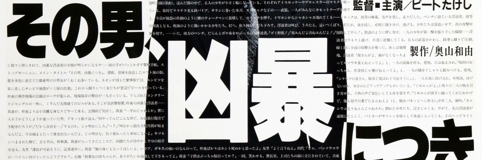Moon Tzu banner
