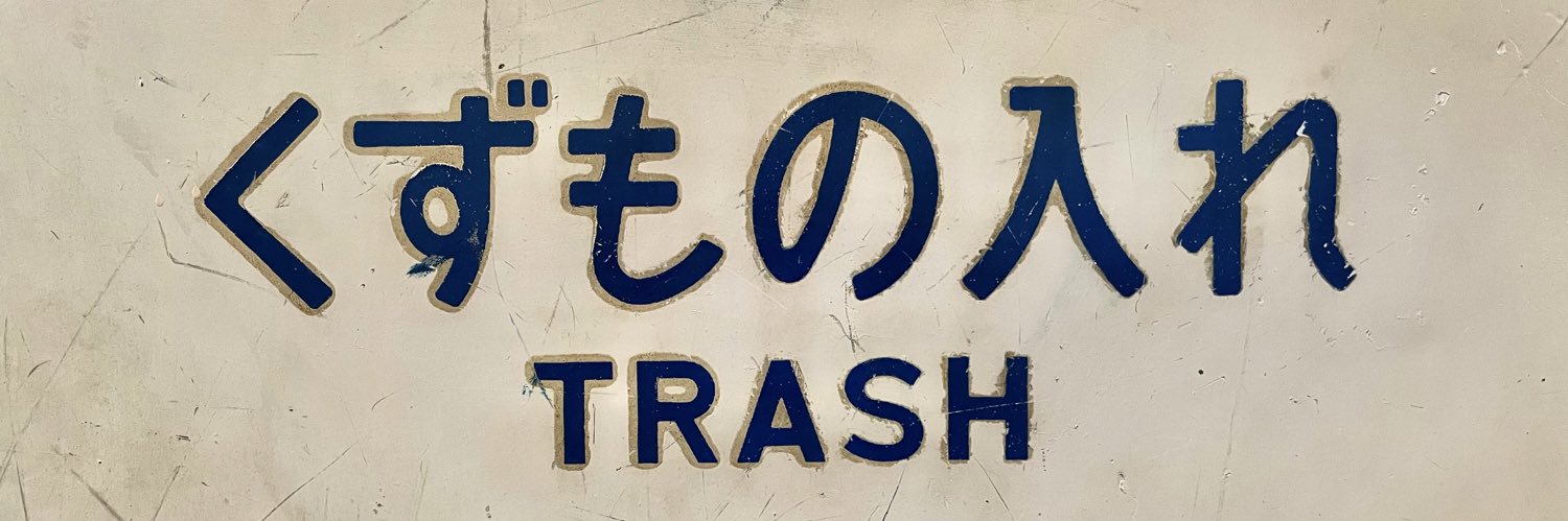 mosuzou's profile banner image