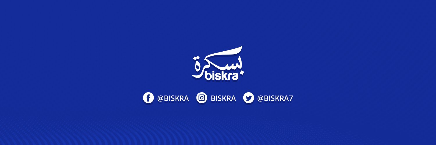 biskra7's profile banner image