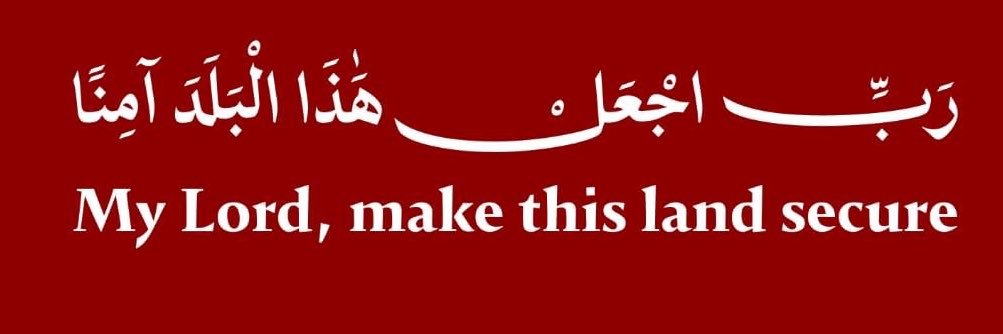 سالم بن الشر الجابري banner