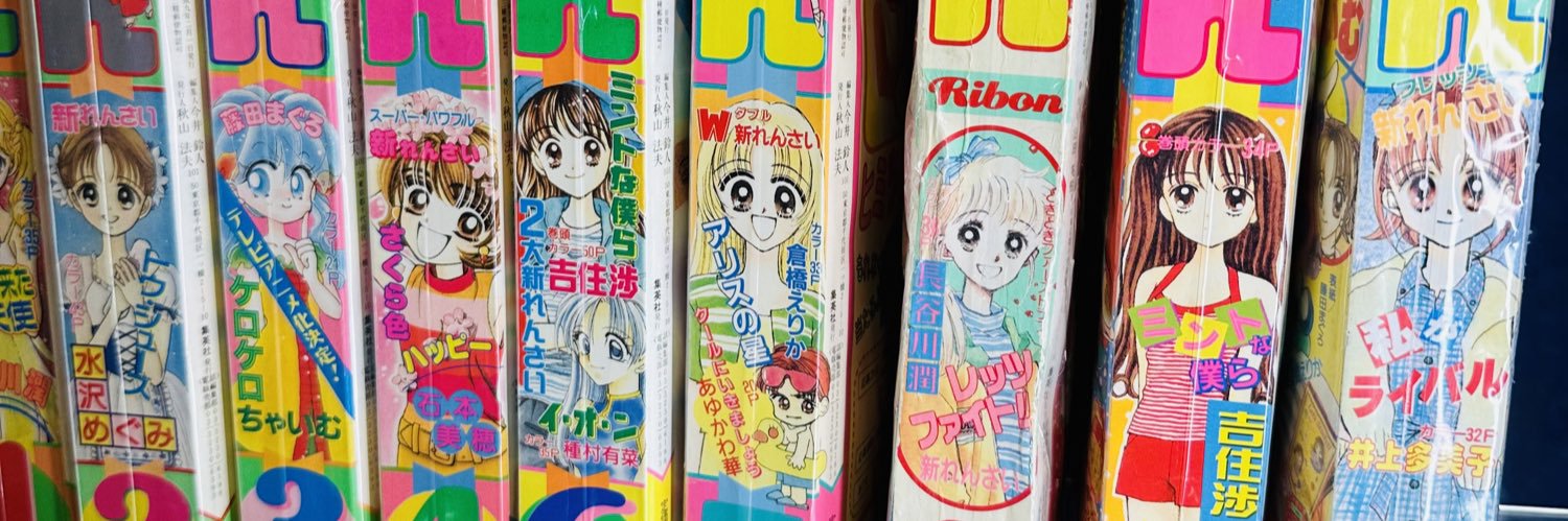 Cris 💀🖤👽 banner