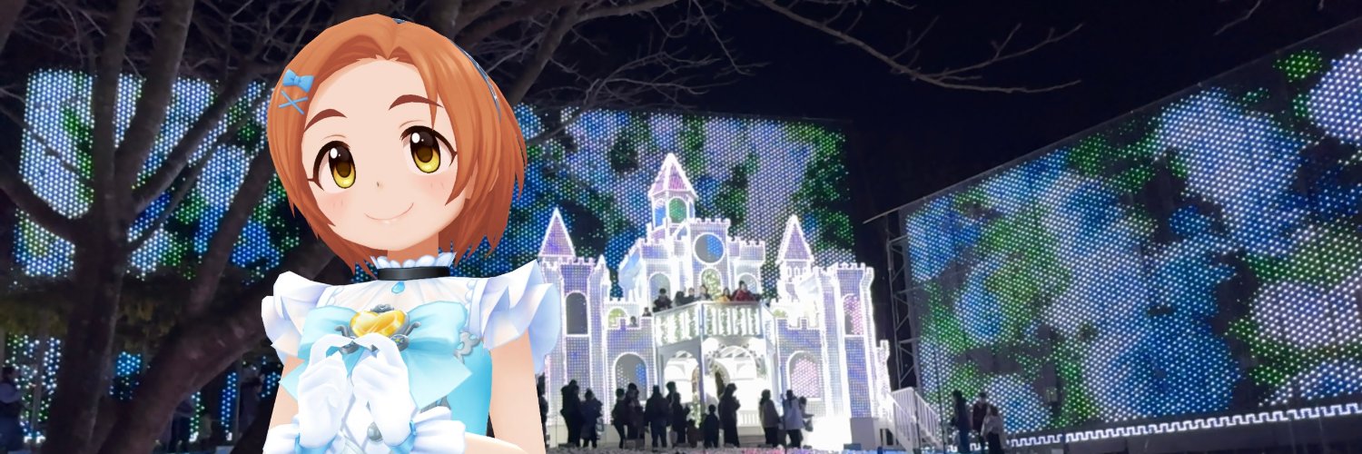 ゆうちゃせんせぇ banner