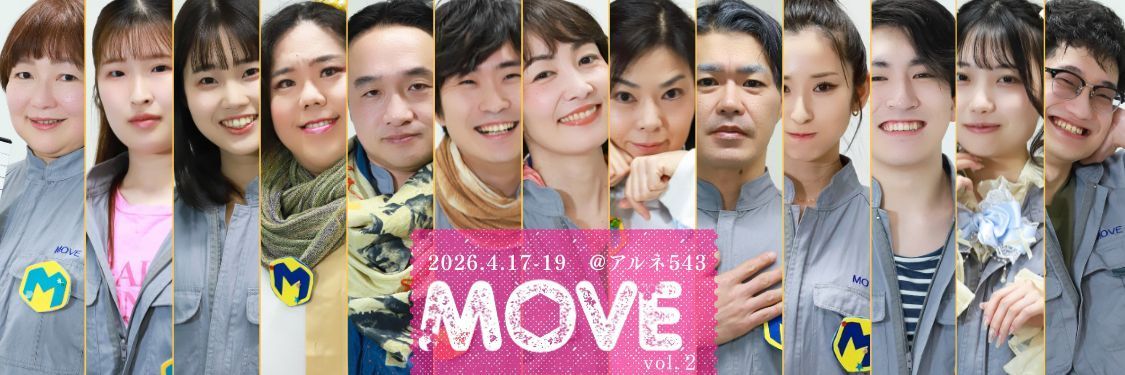 中川えりか banner