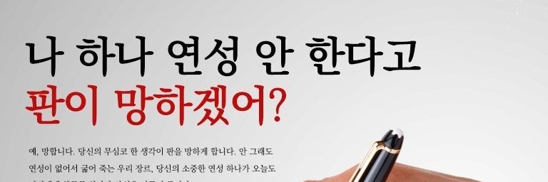 해부's banner