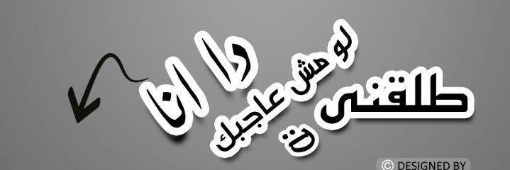200027Nedo's profile banner image