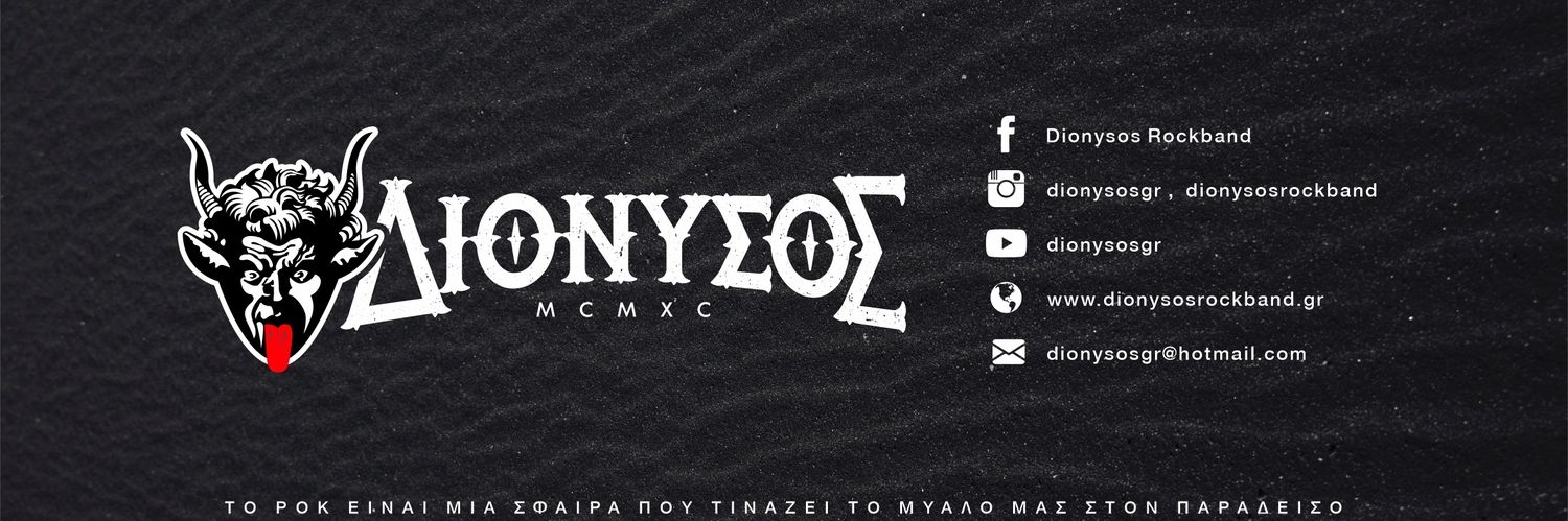 dionysosgr's profile banner image