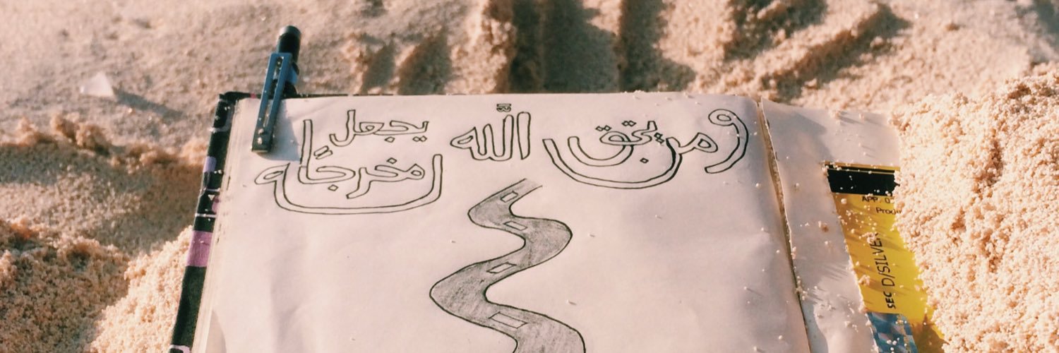 MariamAshraf26's profile banner image