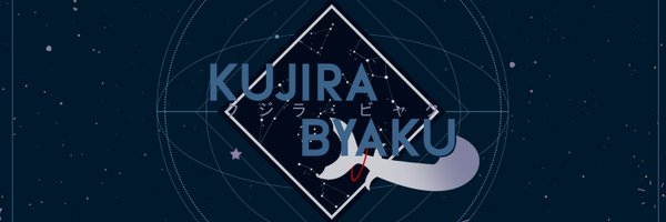 kujira_byaku Profile Banner