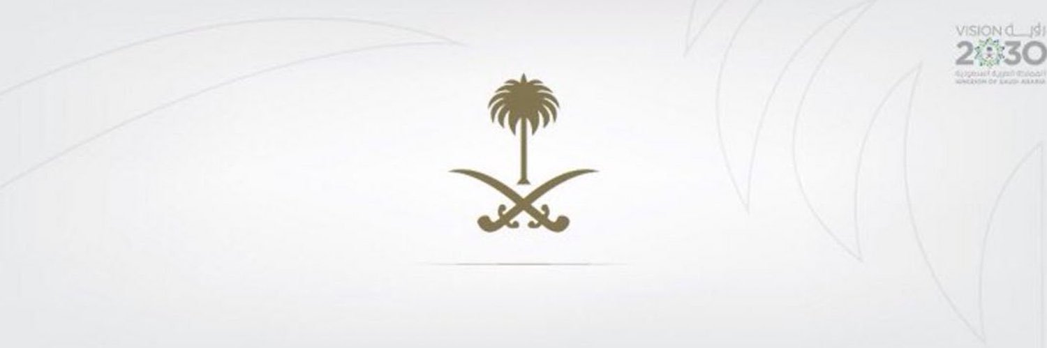 غيداء banner