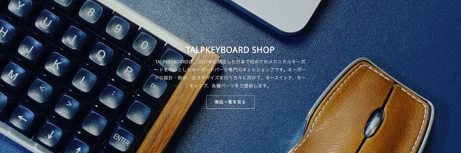 TALPKEYBOARD banner