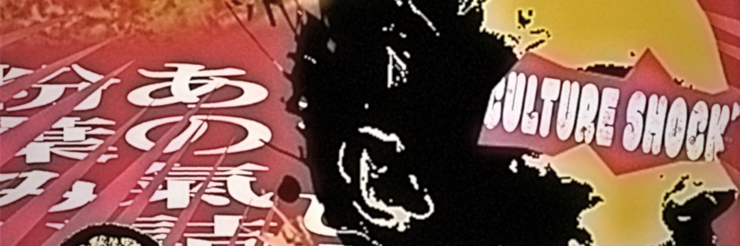 ヒ banner