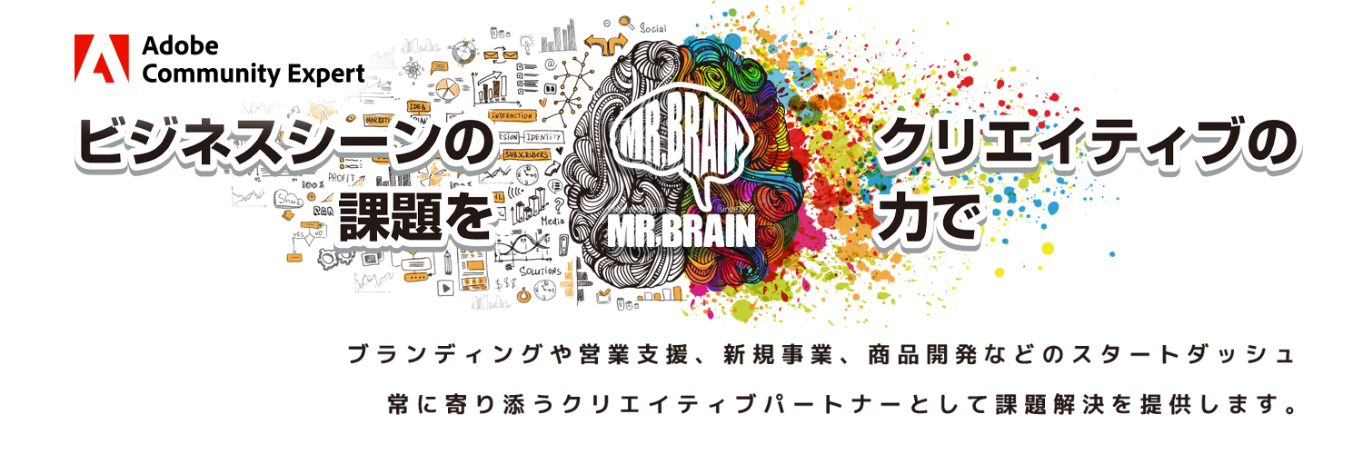 masa | D学 | and4C's banner