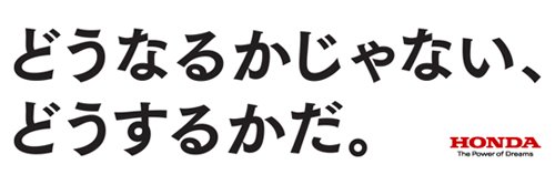 i-east banner