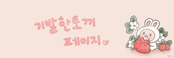 choco9906 Profile Banner