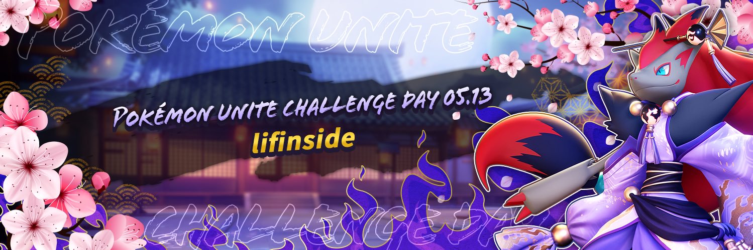 宇多田・進次郎・ヒカル banner