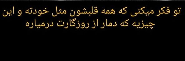 Alireza.b.star banner