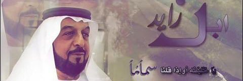g_unhta's profile banner image
