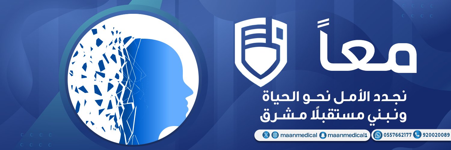 MaanMedical's profile banner image