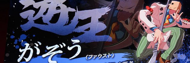 がぞう banner