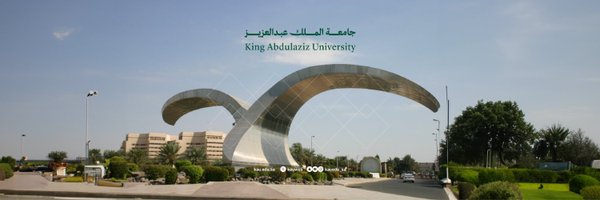 جامعة الملك عبدالعزيز Profile Banner