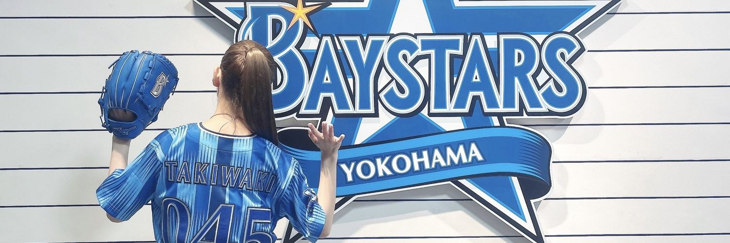 コーヒー👌 banner