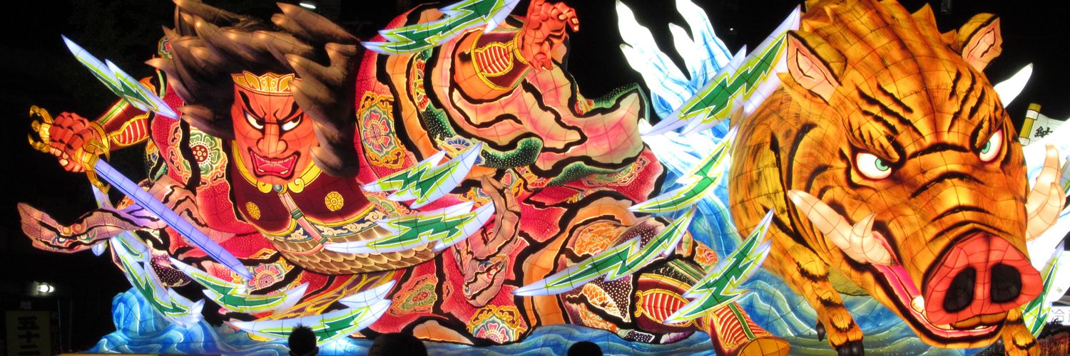 header image