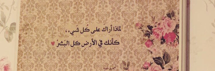 Nonati_7's profile banner image
