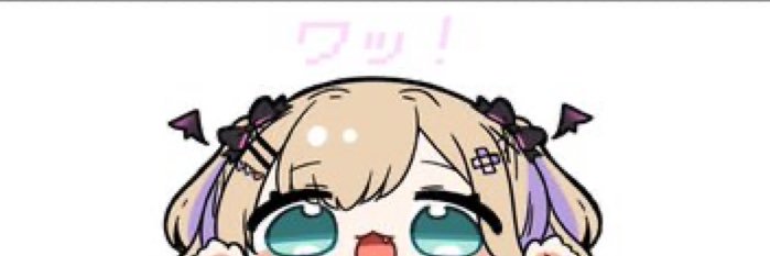 んで、くまねこが産まれたってわけ banner