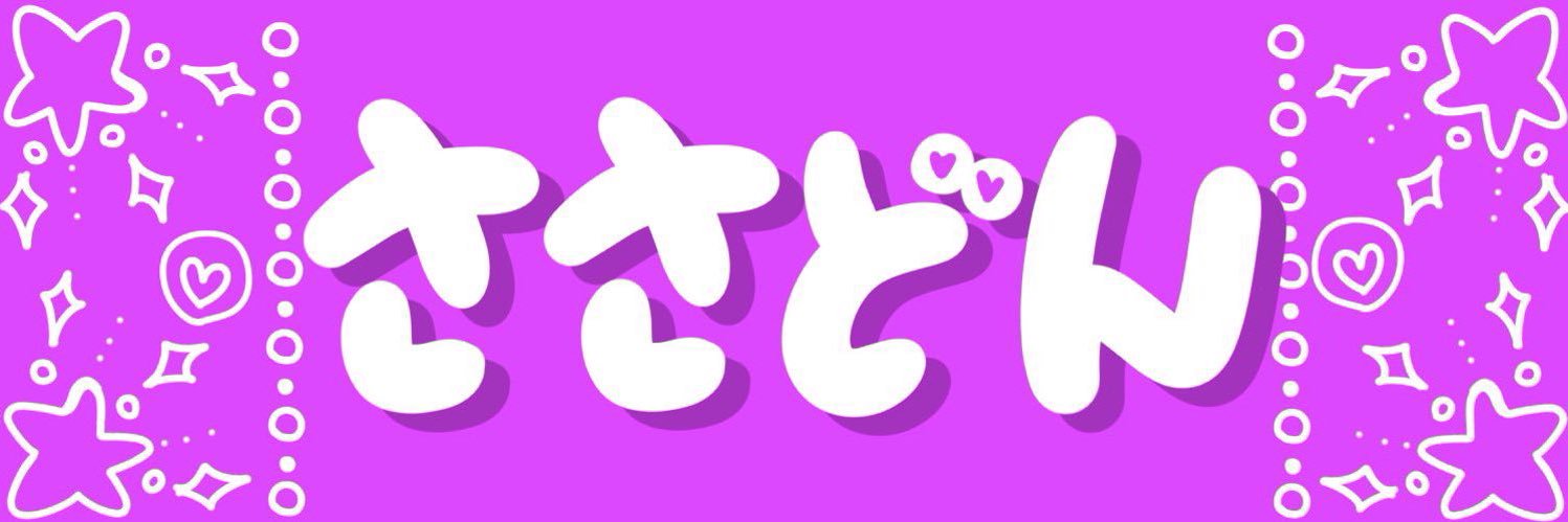 ささどん banner