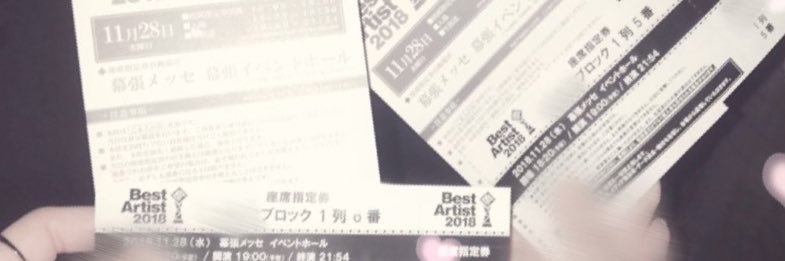 𝘛𝘢𝘨 banner