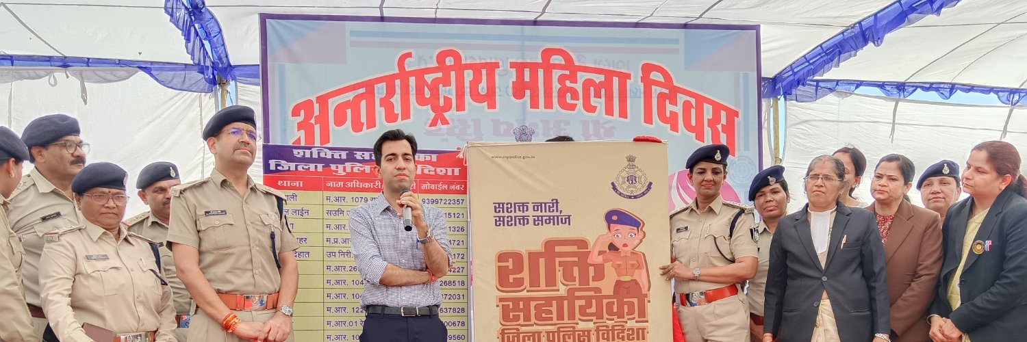 @SP_VIDISHA_MP banner