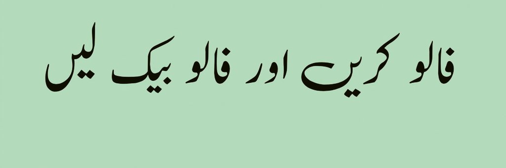usman3893's profile banner image