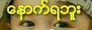 YeswanH's profile banner image
