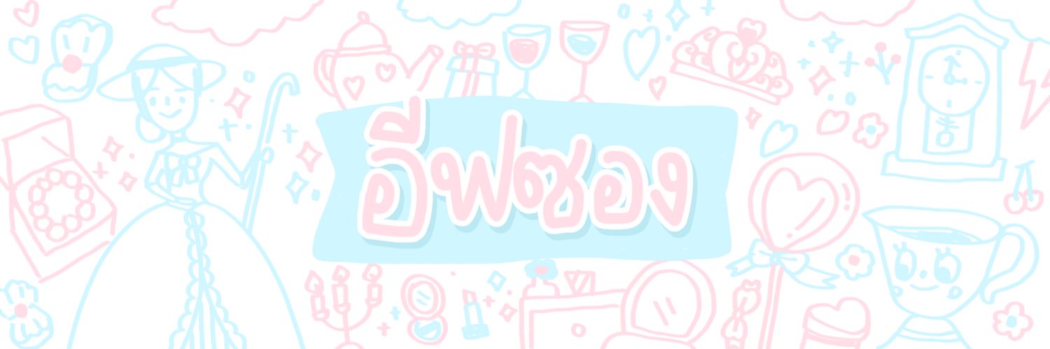 exjetjrxrose's profile banner image