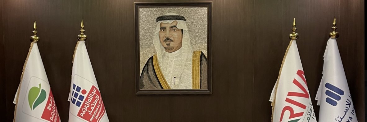 عبدالملك عبدالله العثيم banner