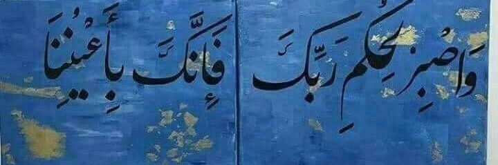 Sadeksh3's profile banner image